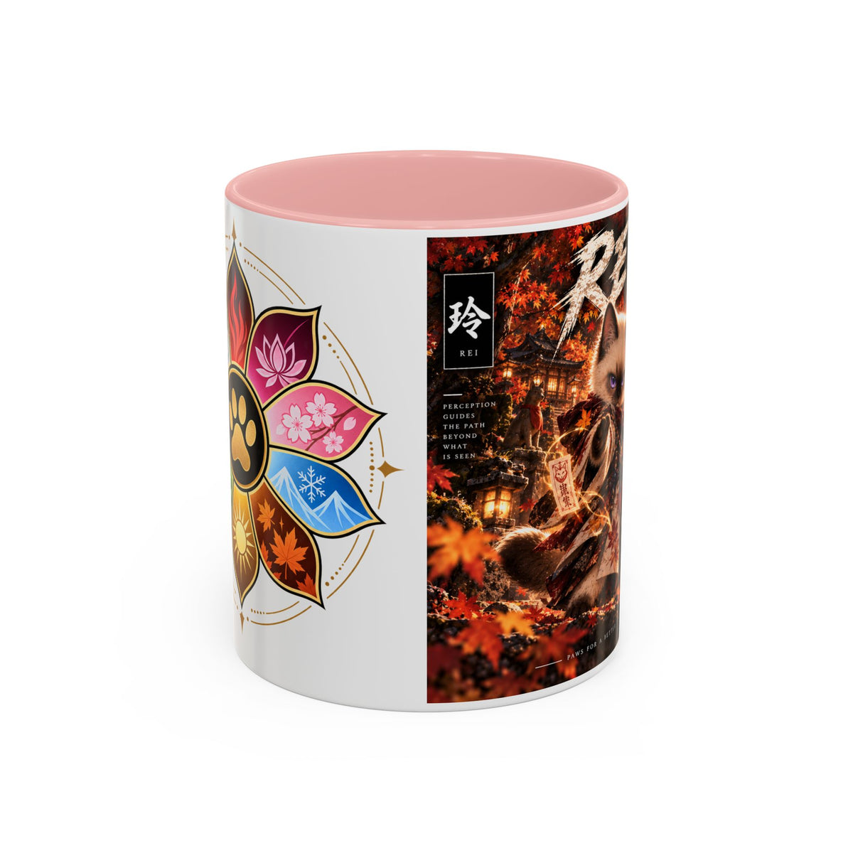 Accent Coffee Mug (11, 15oz)