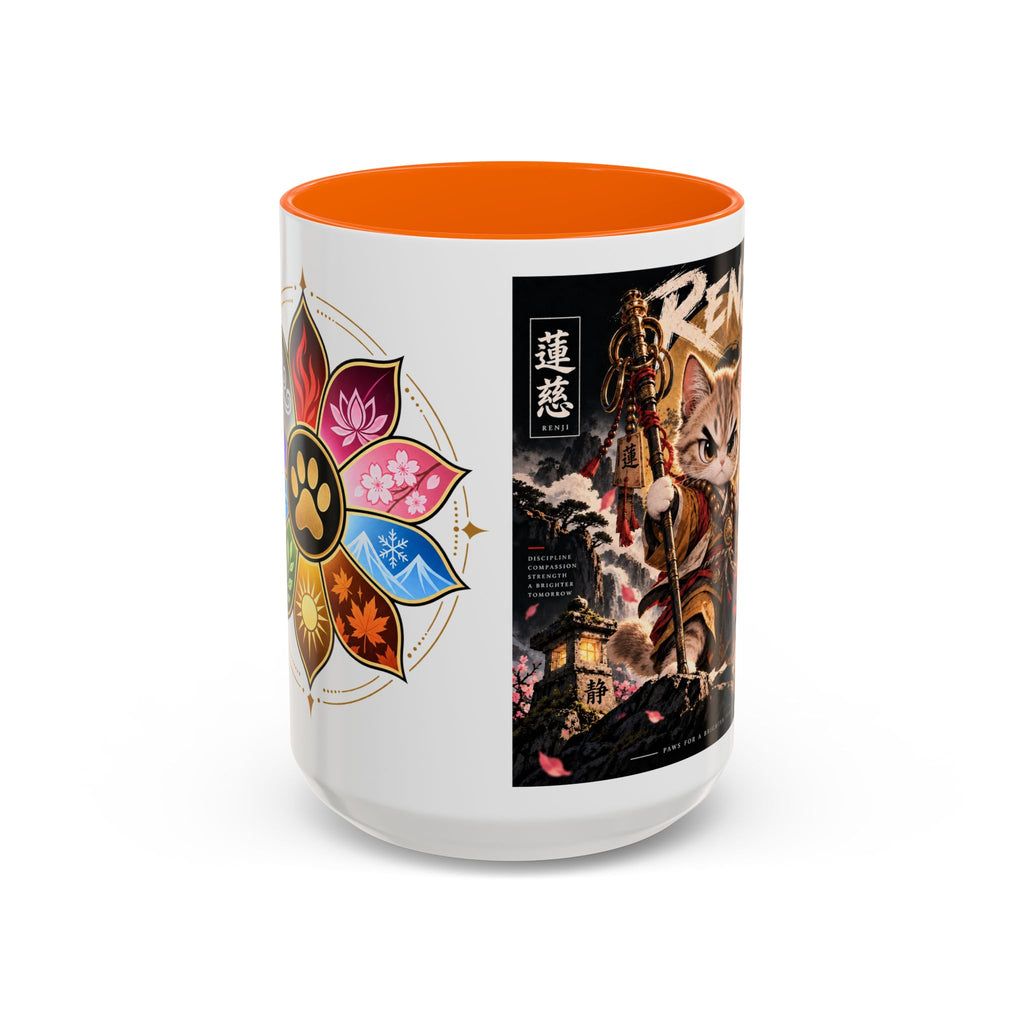 Accent Coffee Mug (11, 15oz)