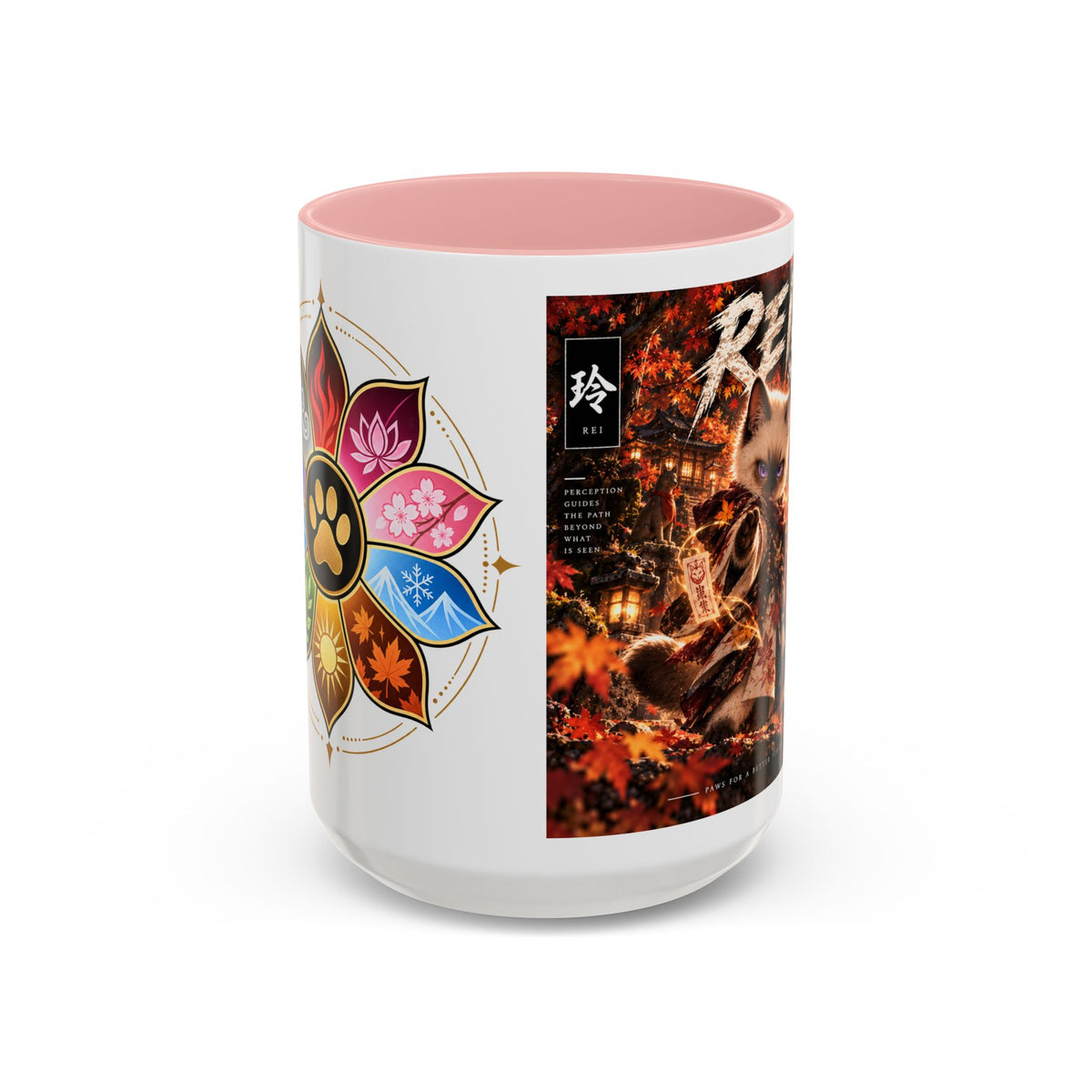 Accent Coffee Mug (11, 15oz)