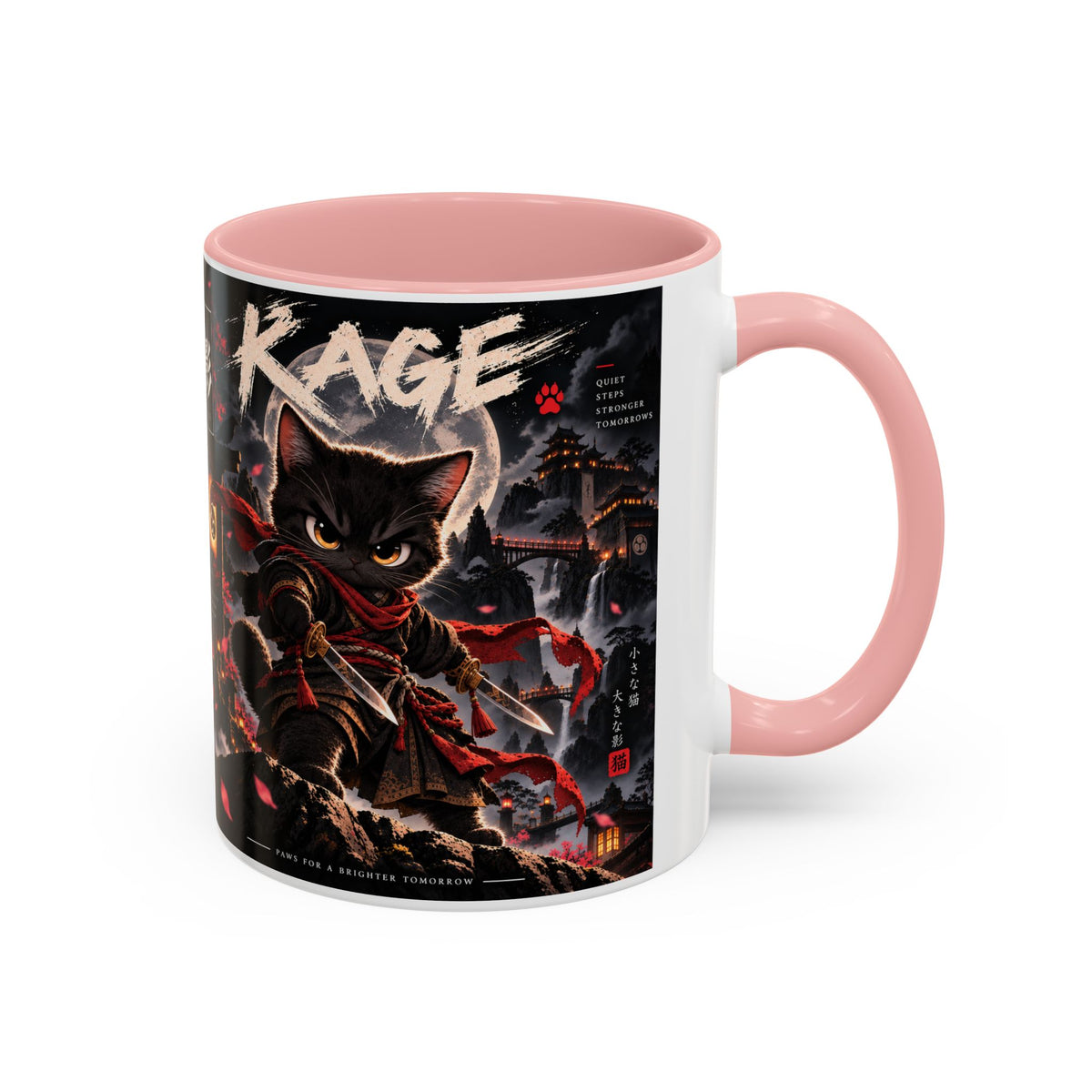 Accent Coffee Mug (11, 15oz)