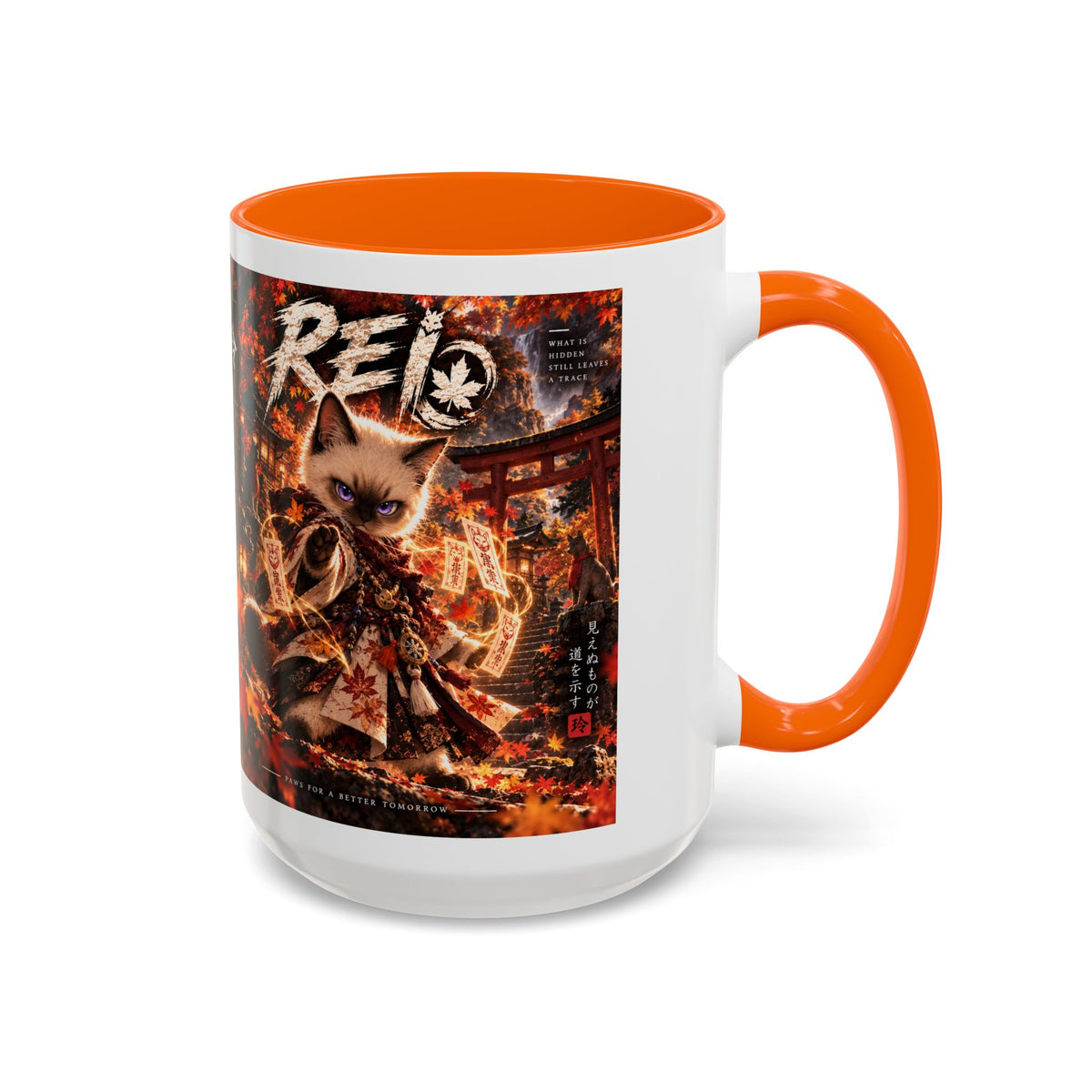 Accent Coffee Mug (11, 15oz)