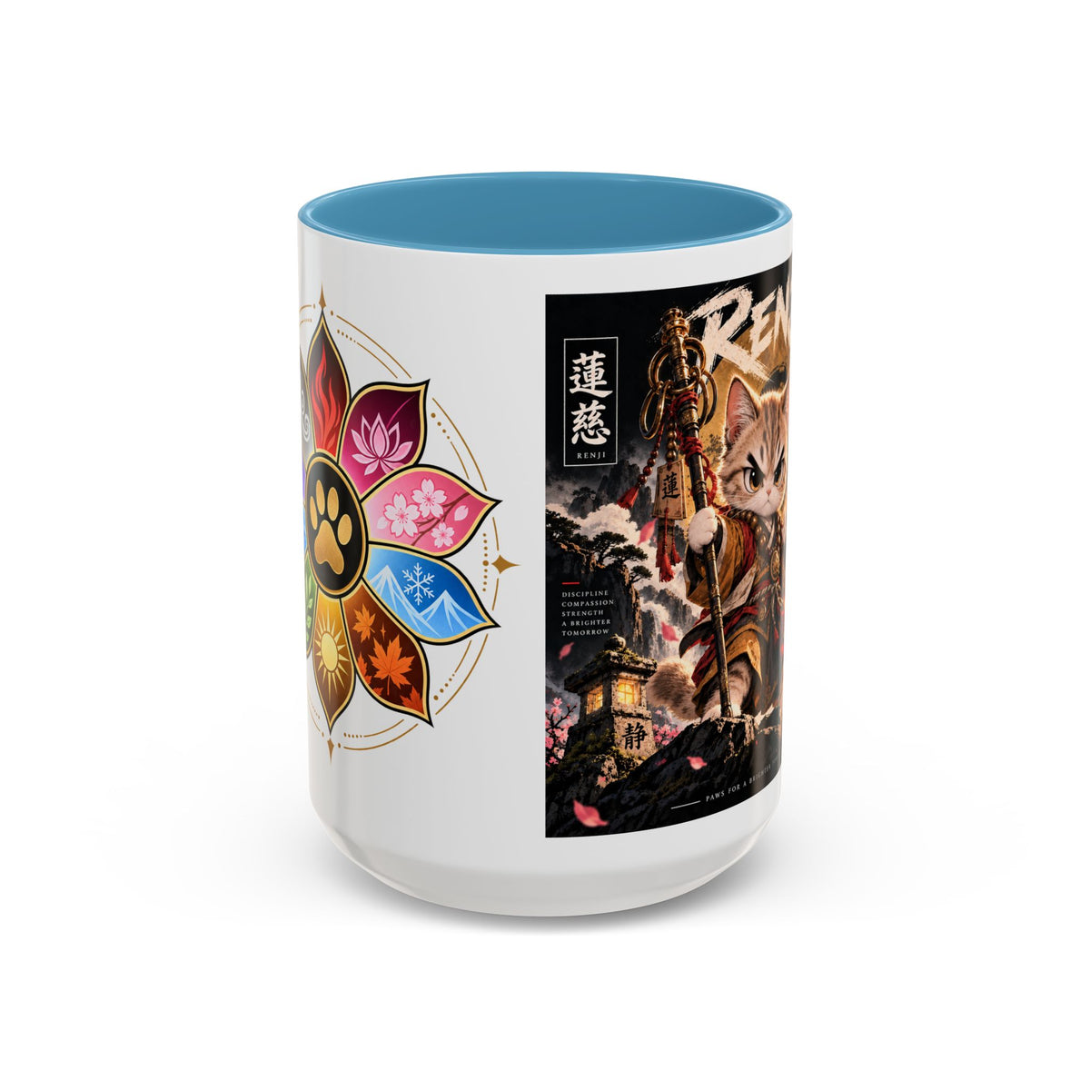 Accent Coffee Mug (11, 15oz)