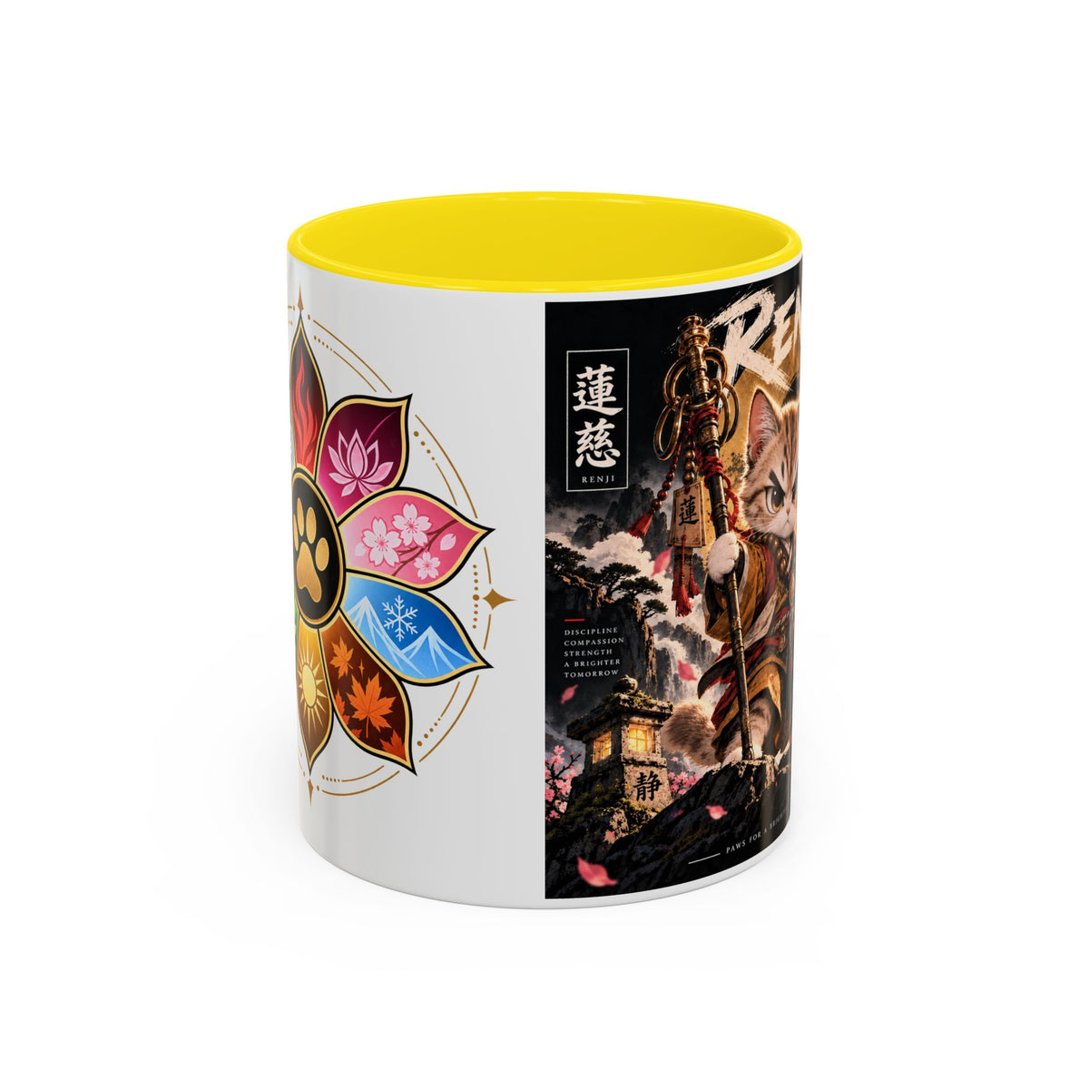 Accent Coffee Mug (11, 15oz)