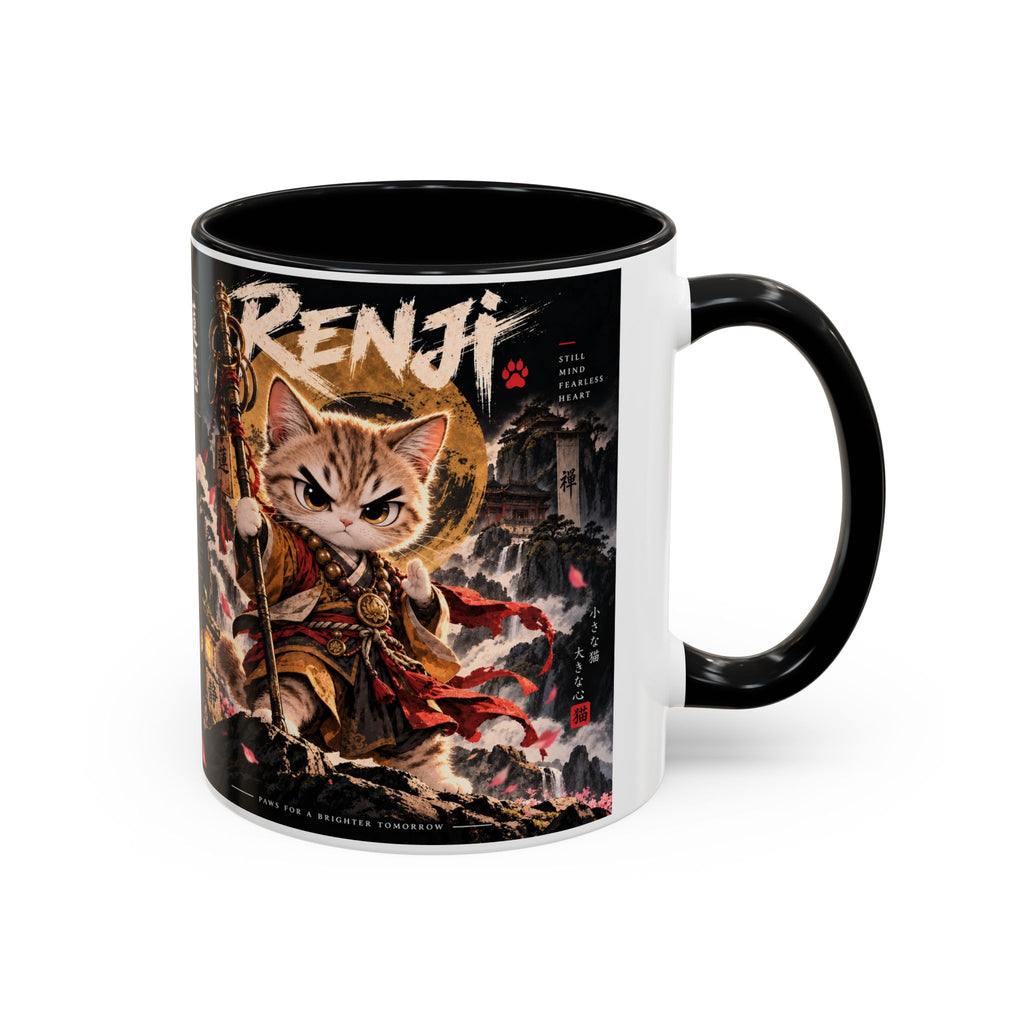 Accent Coffee Mug (11, 15oz)