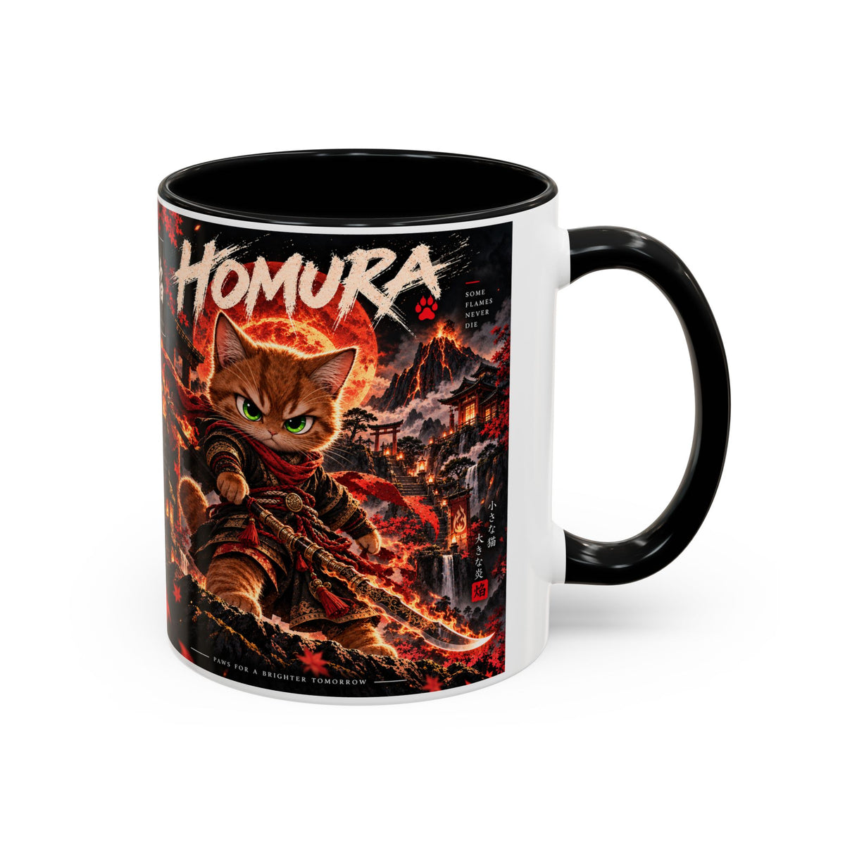 Accent Coffee Mug (11, 15oz)
