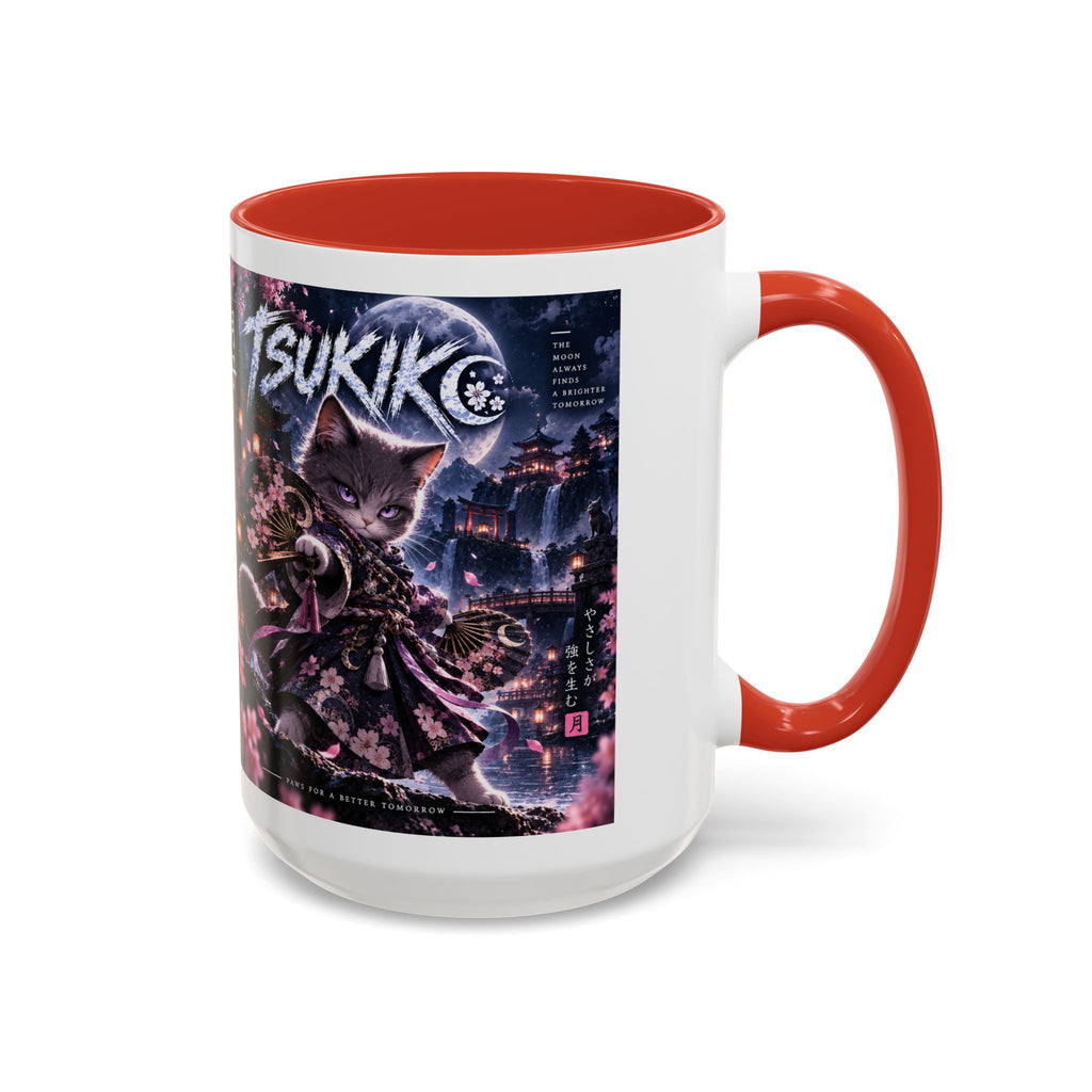 Accent Coffee Mug (11, 15oz)