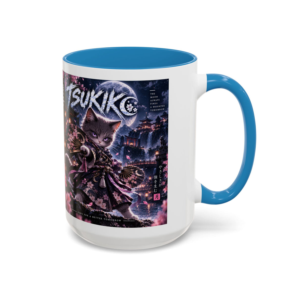 Accent Coffee Mug (11, 15oz)
