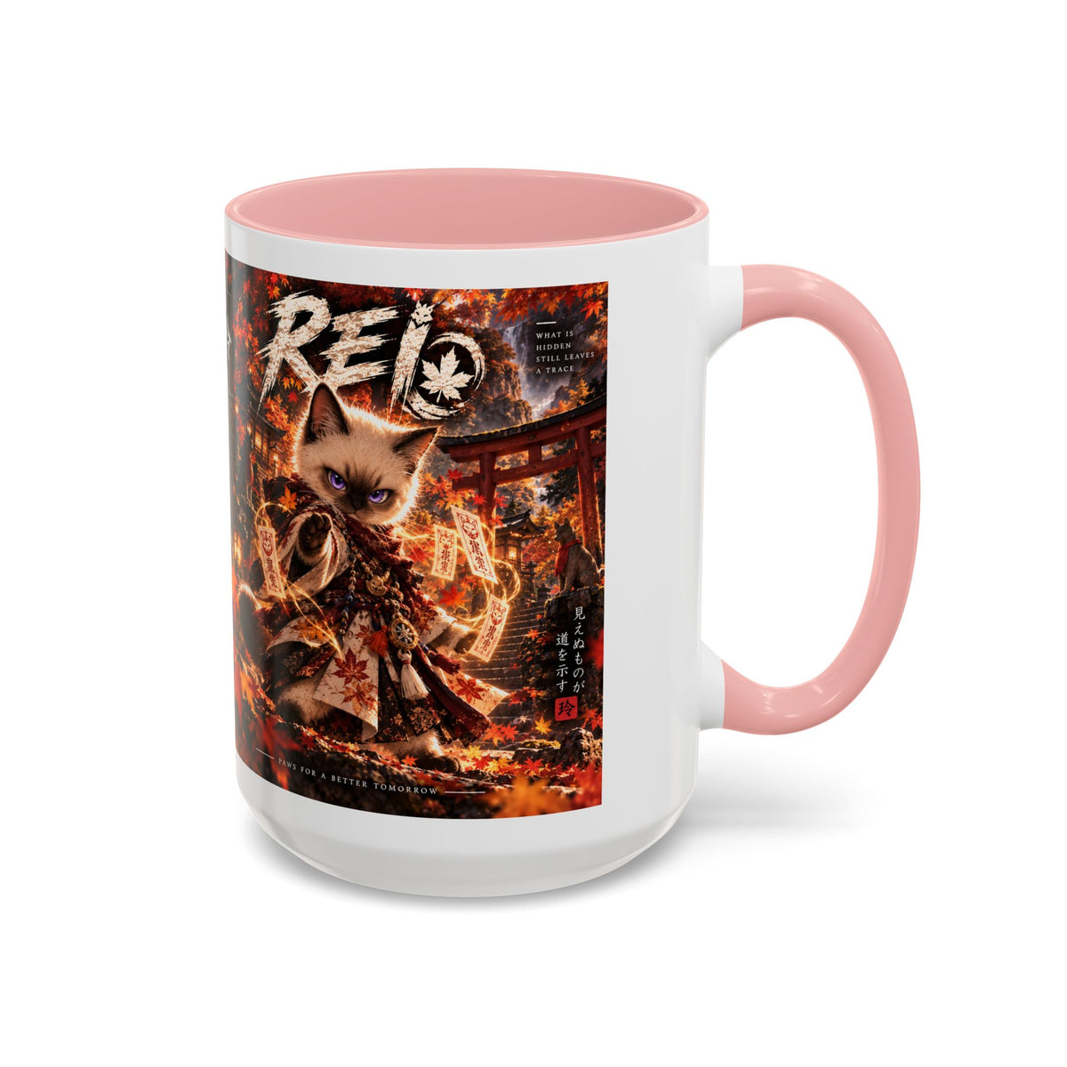 Accent Coffee Mug (11, 15oz)