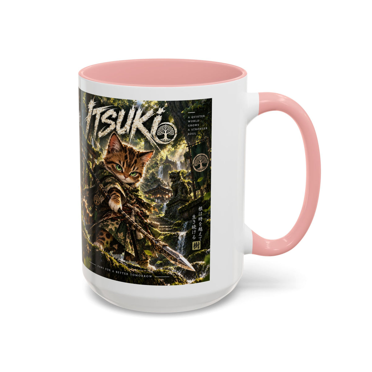 Accent Coffee Mug (11, 15oz)