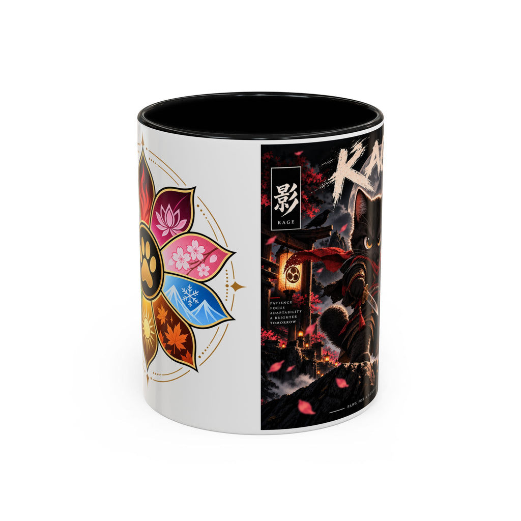 Accent Coffee Mug (11, 15oz)