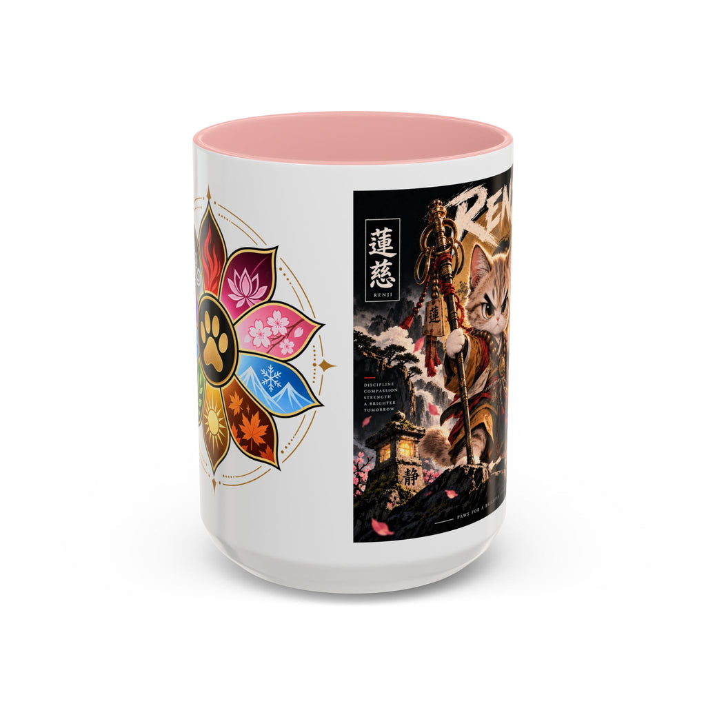 Accent Coffee Mug (11, 15oz)