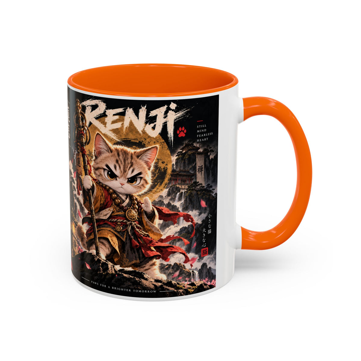 Accent Coffee Mug (11, 15oz)