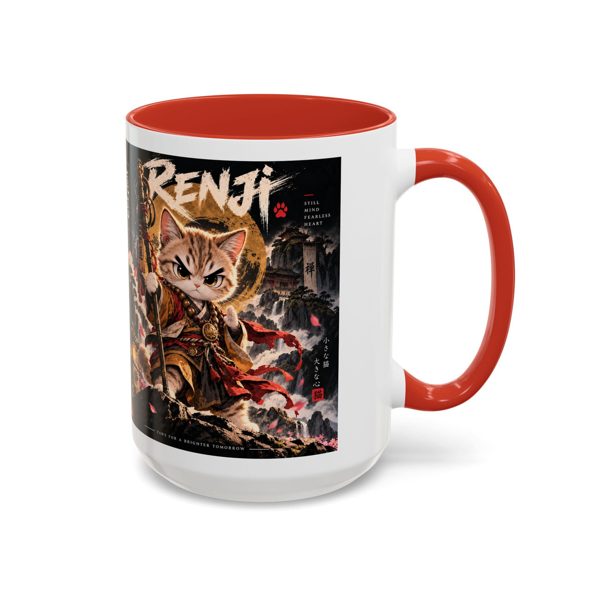 Accent Coffee Mug (11, 15oz)