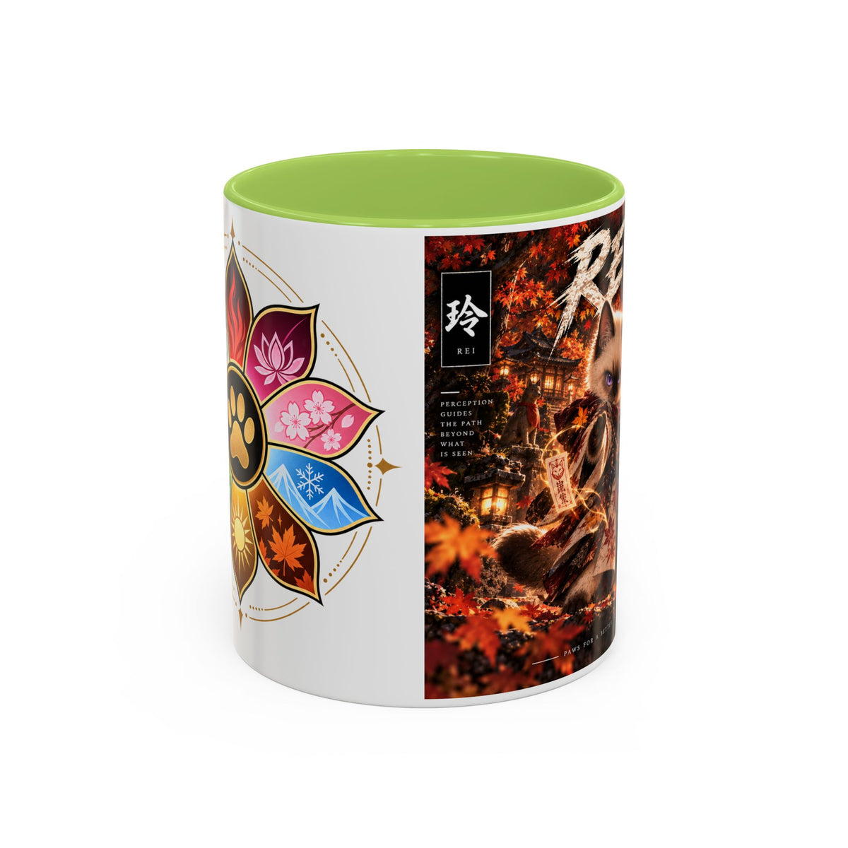 Accent Coffee Mug (11, 15oz)