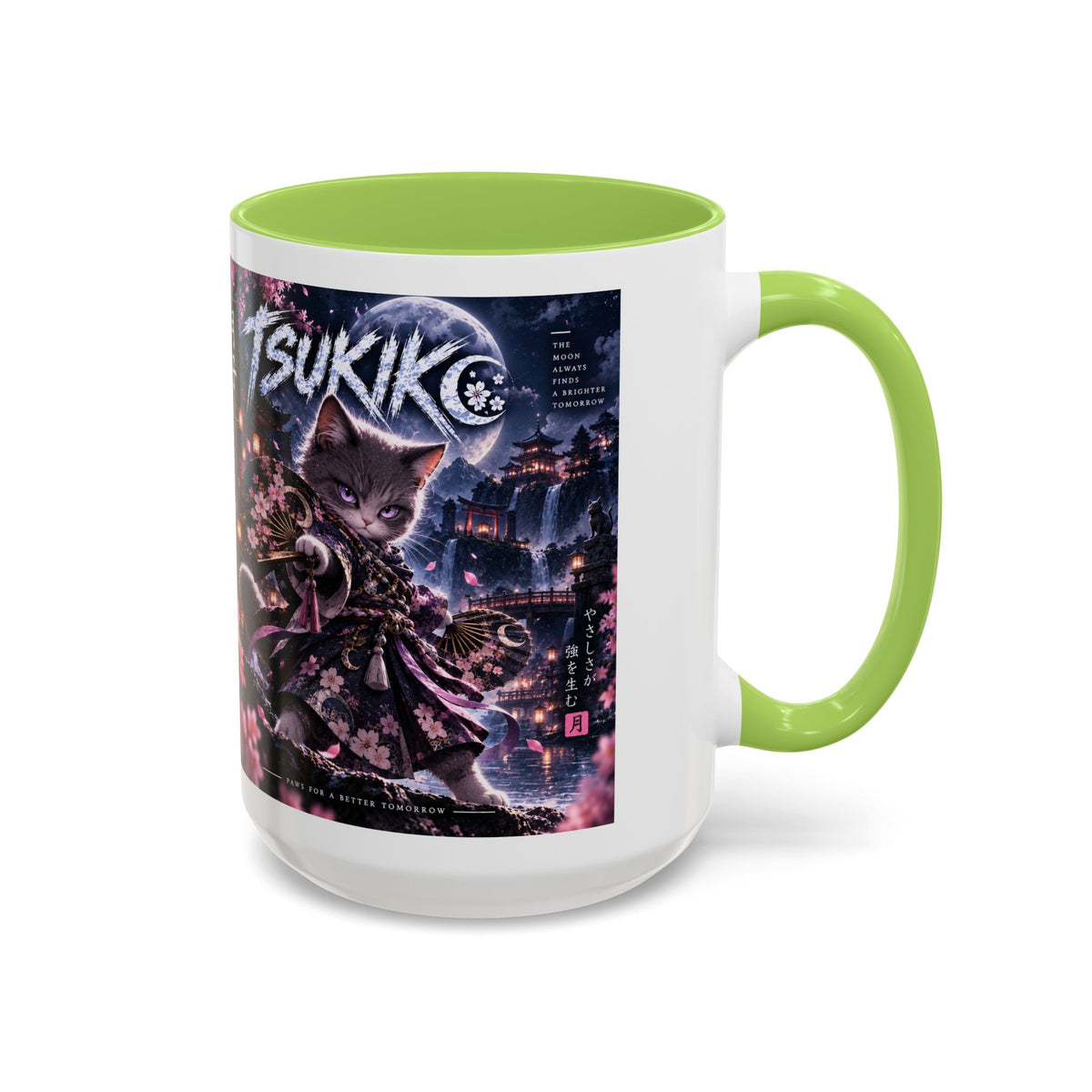 Accent Coffee Mug (11, 15oz)