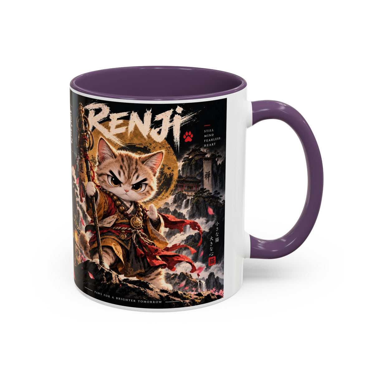 Accent Coffee Mug (11, 15oz)
