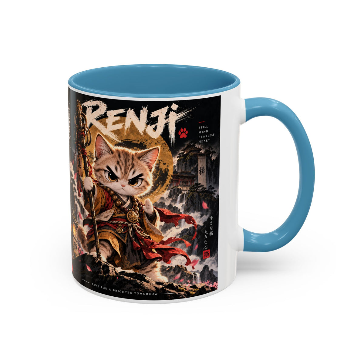 Accent Coffee Mug (11, 15oz)
