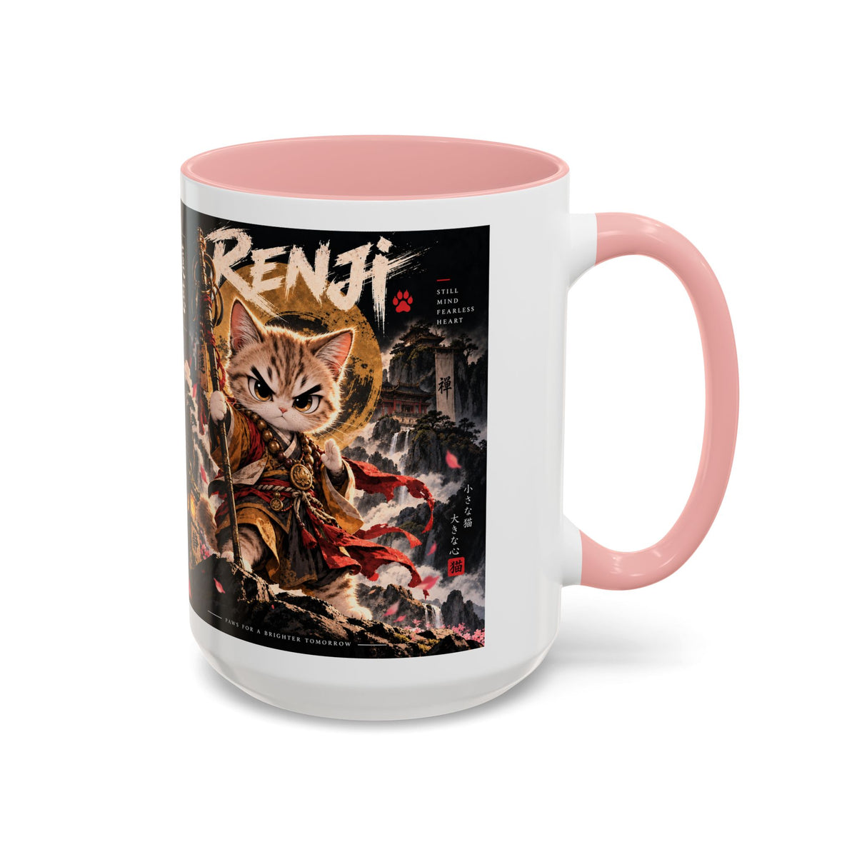 Accent Coffee Mug (11, 15oz)