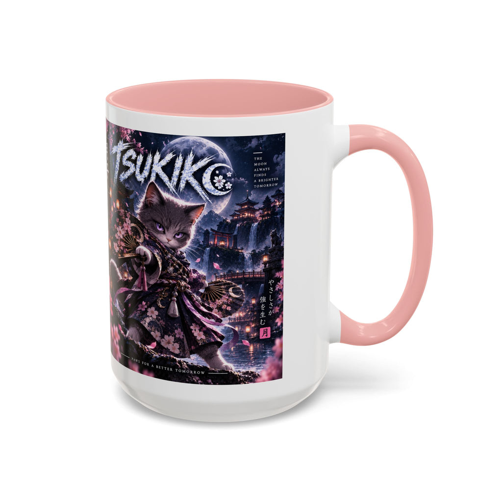 Accent Coffee Mug (11, 15oz)