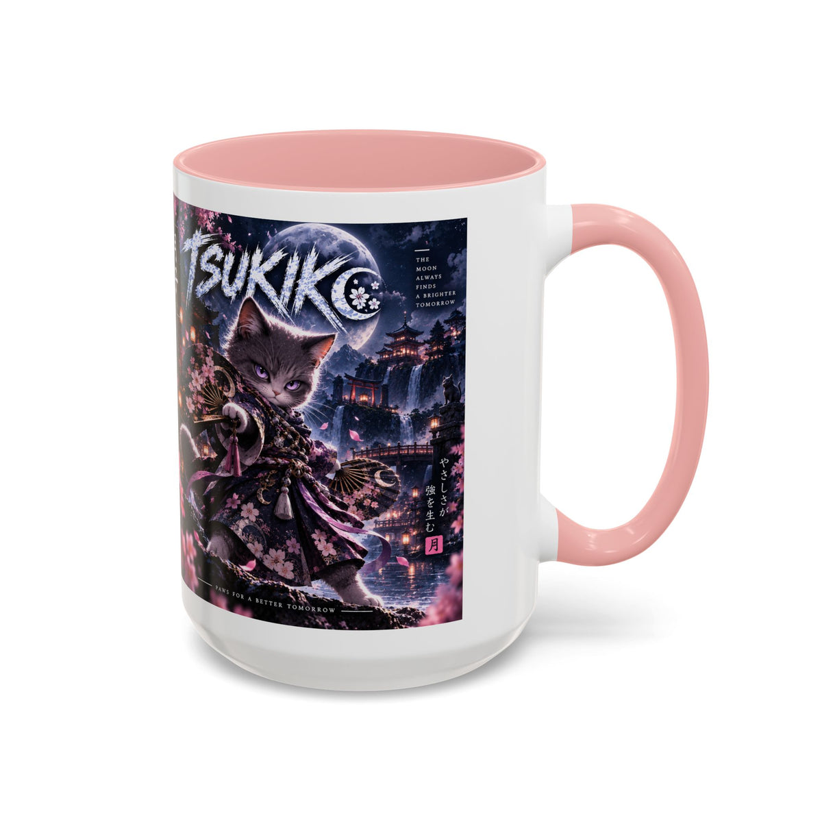 Accent Coffee Mug (11, 15oz)