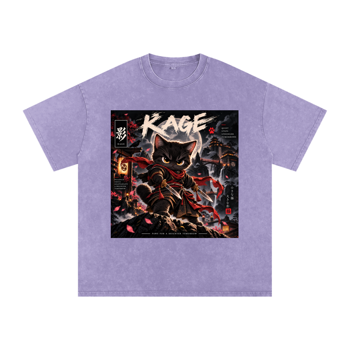 🌑 Kage